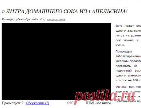 2 ЛИТРА ДОМАШНЕГО СОКА ИЗ 1 АПЕЛЬСИНА!