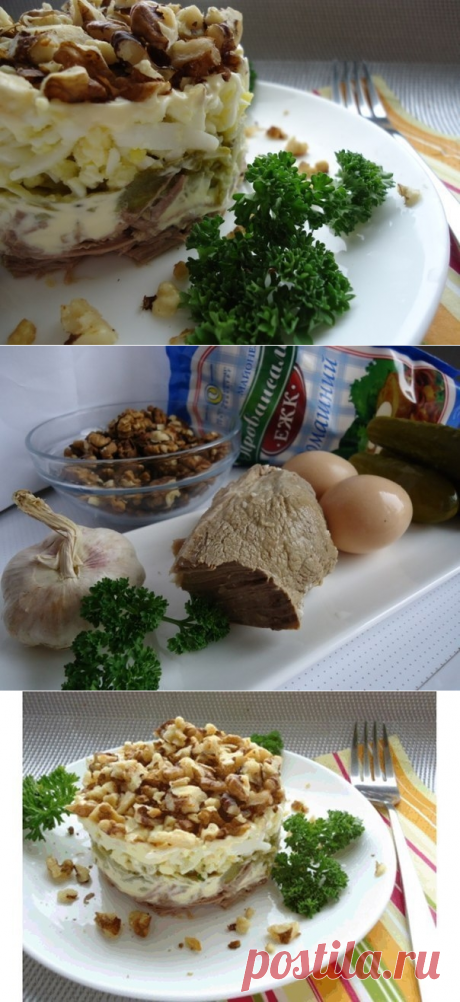 Как приготовить удивительно вкусный салат принц. - рецепт, ингридиенты и фотографии