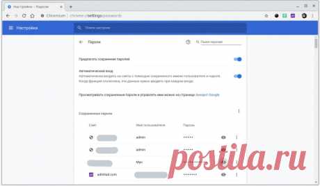 Как посмотреть все свои пароли в браузере Chrome - Лайфхакер