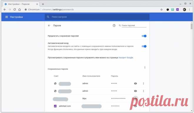 Как посмотреть все свои пароли в браузере Chrome - Лайфхакер