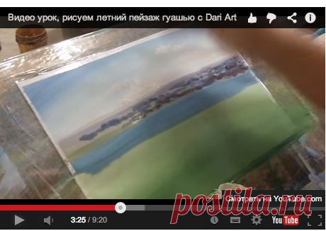 Елена, разминаем руку, пишем пейзаж гуашью! - myliha@mail.ru - Почта Mail.Ru