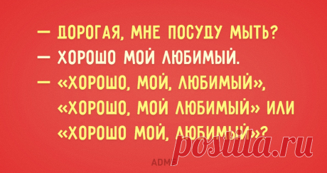Тест: Правильно ли вы ставите знаки препинания?