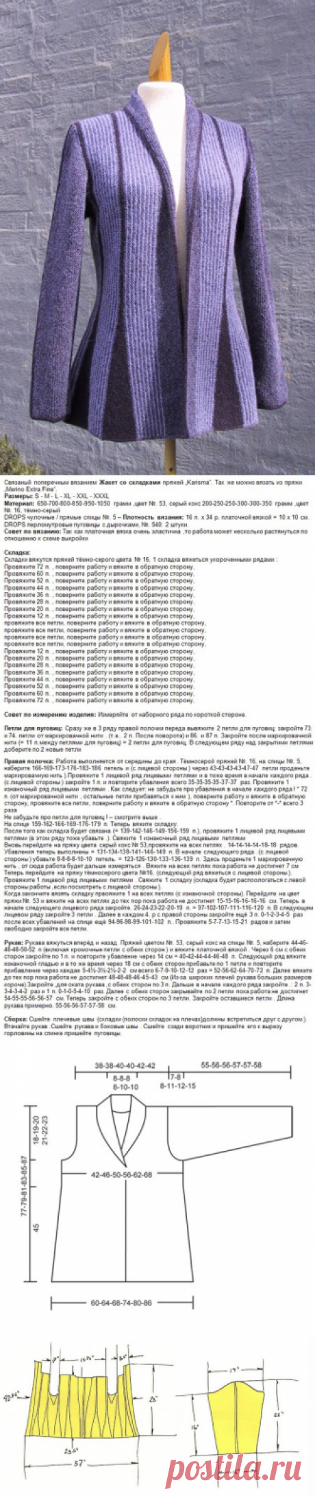 Жакет от Drops Design и Двухцветный пуловер