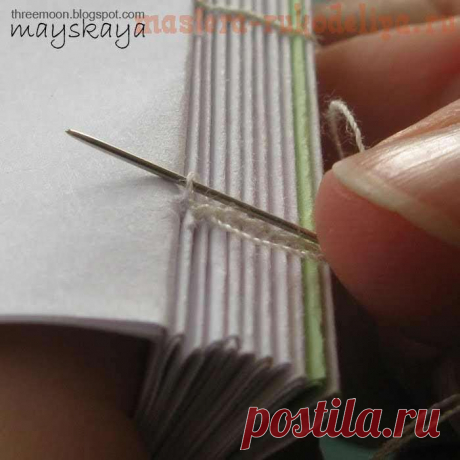 Мастер класс по скрапбукингу: Коптский переплёт