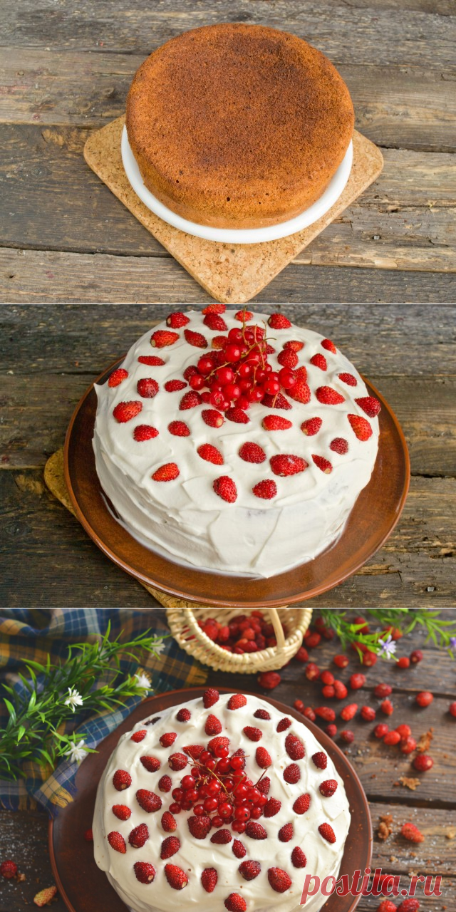 Бисквитный торт «Земляника со сливками».