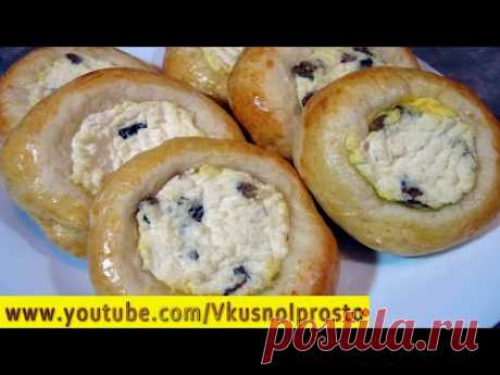 🥐 ВАТРУШКИ С ТВОРОГОМ 👌 ВКУС ДЕТСТВА 👌👩‍🍳🥐