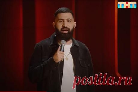 Участник популярного шоу ТНТ раскрыл самый большой заработок с корпоратива. Популярный комик, участник программы «Stand Up на ТНТ» Гурам Амарян раскрыл самый большой заработок с корпоратива и назвал выступление на этом мероприятии самым отвратительным. «На Новый год я выступал в Переславле, где выходил мужик на сцену и отнимал у меня микрофон. Это было ужасно», — вспомнил комик.