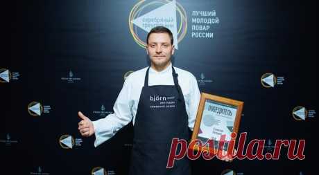 Шеф-повар из России поел в лучшем ресторане мира за 60 тысяч рублей и остался недоволен. Знаменитый российский шеф-повар Станислав Песоцкий посетил известный во всем мире ресторан Noma в Копенгагене. Он заплатил за сет из 18 блюд более 60 тысяч рублей и разочаровался в заведении, которое ...
