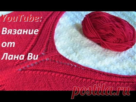 ГОРЛОВИНА спицами: V-образная, ажурная. V-образный ВЫРЕЗ. Детальный МК. Вязание спицами: горловины