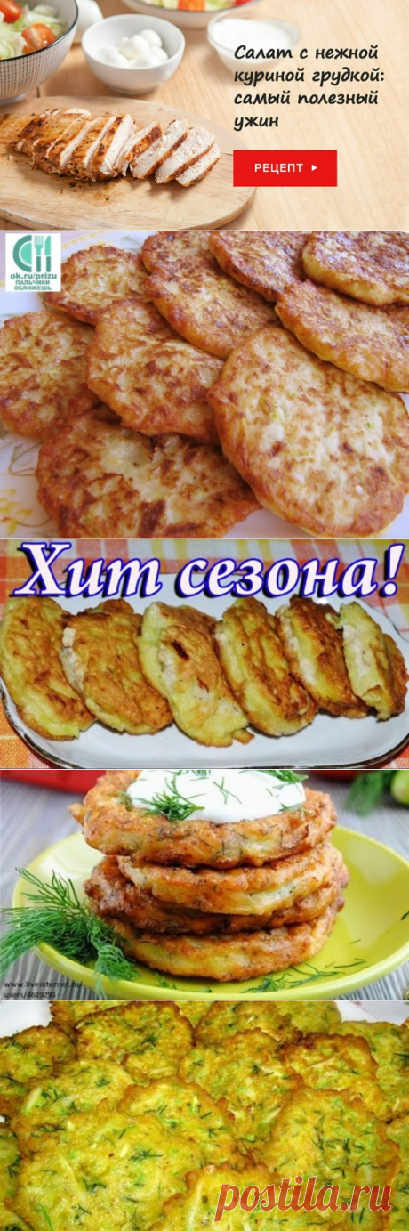 (54) Одноклассники