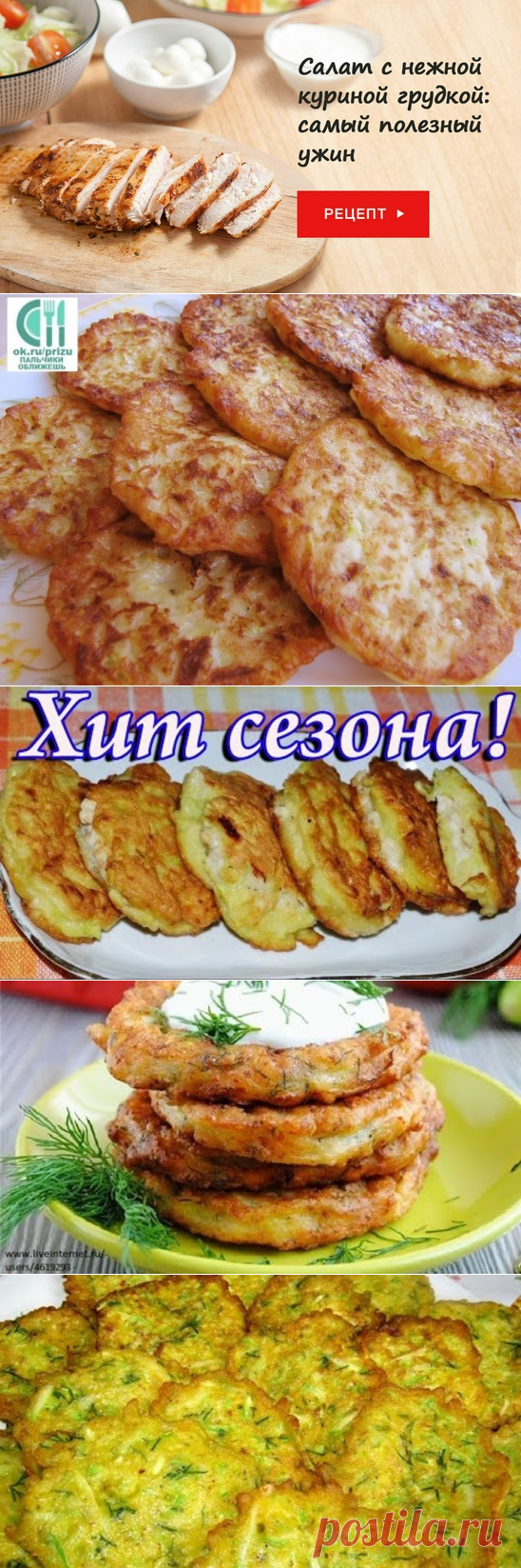 (54) Одноклассники