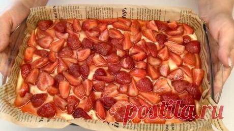 Мой ходовой пирог в сезон клубники--Клубничный пирог который тает во рту. Вкуснее любого торта. | Кухня вкусняшек. | Дзен