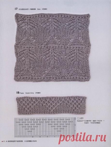 АЛЬБОМ «KNITTING 150 DESIGNS (WRITTEN IN JAPANESE, CHARTS)»