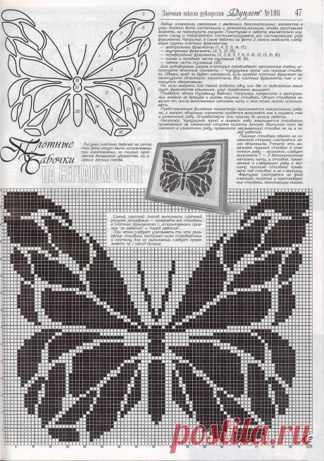 Без заголовка