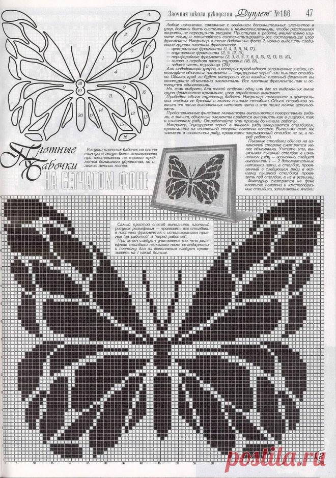 Без заголовка