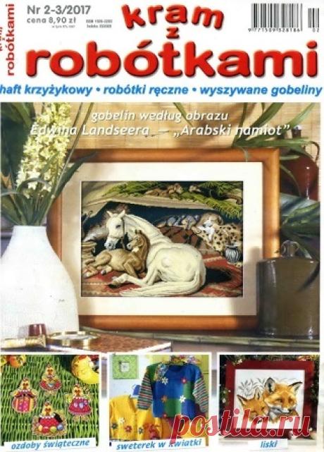Kram z robotkami №2-3 2017