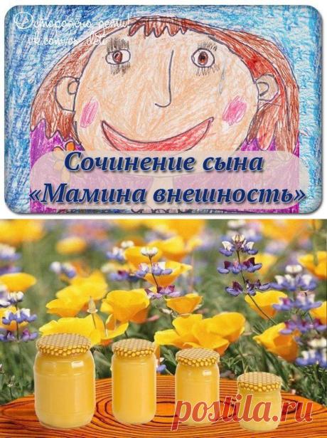 КАК ОТЛИЧИТЬ НАСТОЯЩИЙ МЁД ОТ НЕНАСТОЯЩЕГО? | Варварушка-Рукодельница