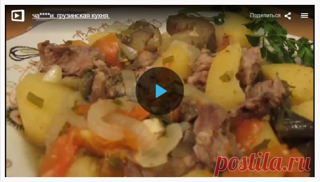 Чанахи » В сети – себя просвети! - Развлекательный портал!