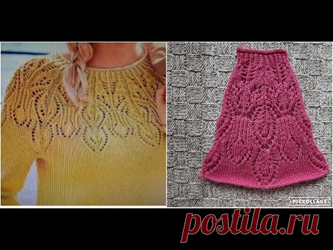 Узор для  круглой кокетки снизу вверх. // Свяжем вместе + схема .//