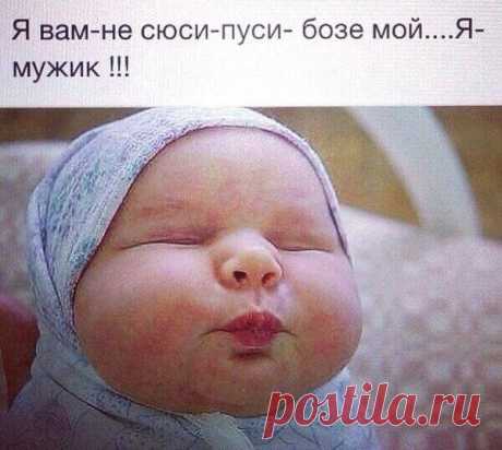 Для поднятия настроения