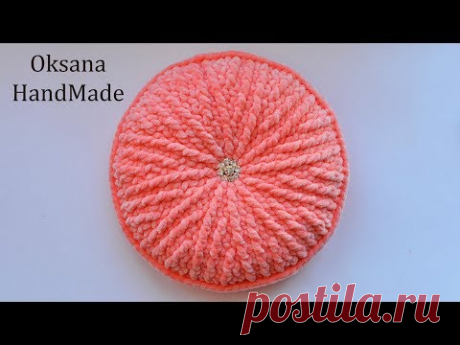 Круглая подушка из плюшевой пряжи. Pillow crocheted out of plush yarn.