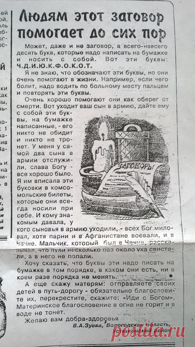 Без заголовка