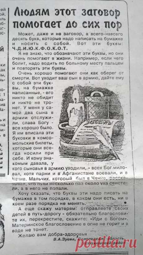 Без заголовка