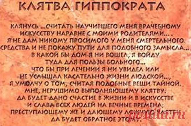 Почему любимое алкоголиками изречение Гиппократа: подобное лечится подобным, в сущности неверно?