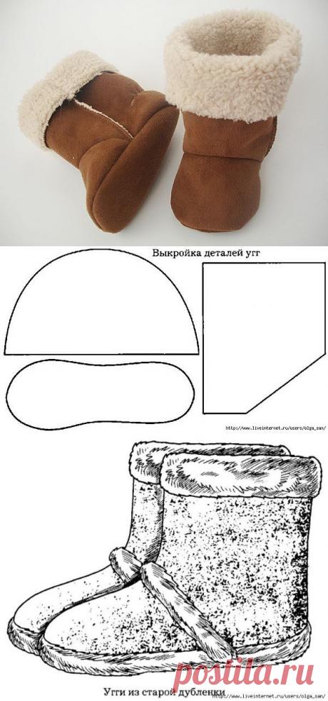 Шьем угги для малышей из старой дубленки