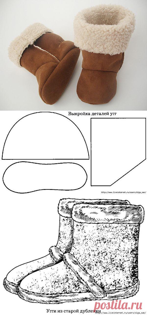 Шьем угги для малышей из старой дубленки