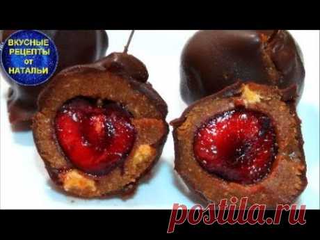 ЧЕРЕШНЯ В ШОКОЛАДЕ. НЕВЕРОЯТНО ВКУСНЫЙ ДЕСЕРТ.