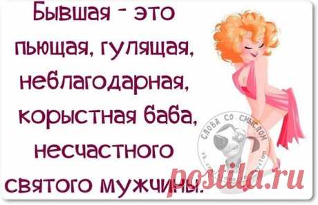 Новогодние фразочки со смыслом :) | Сайт Союза Юмористов