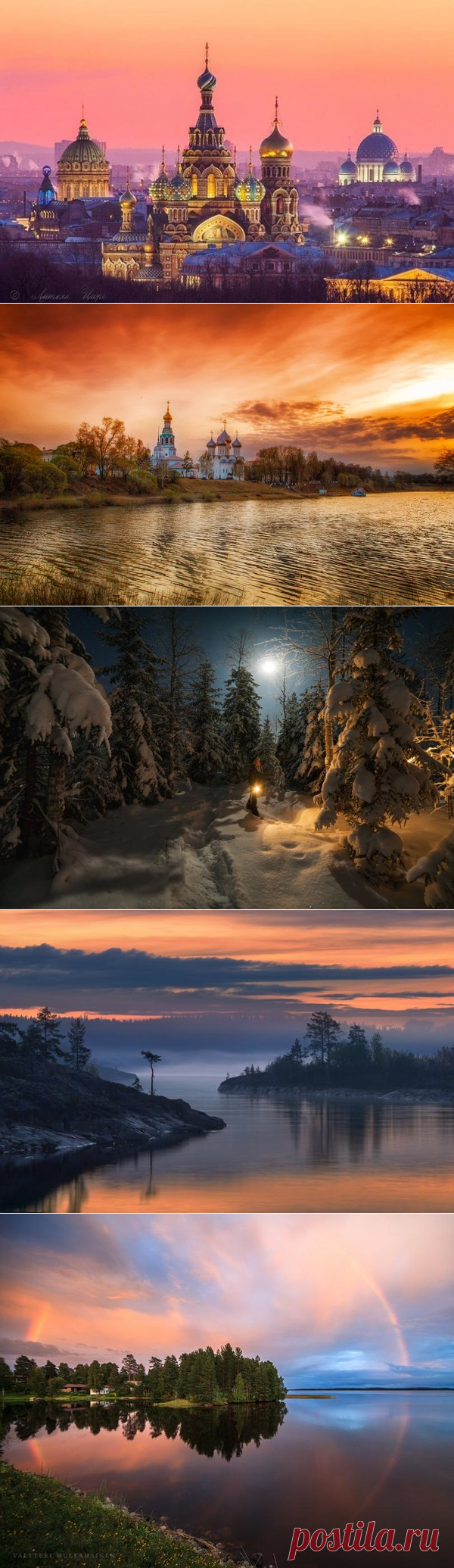 ПОТРЯСАЮЩИЕ ФОТОГРАФИИ РОССИИ