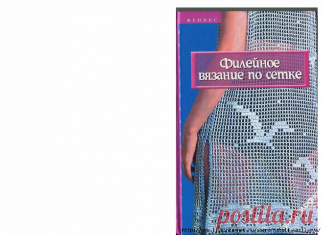 Альбом - книга 