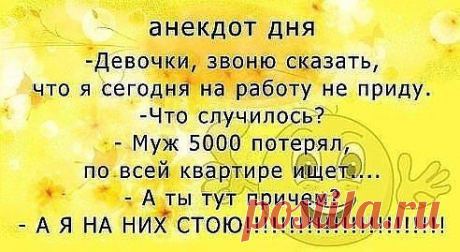 (30) Одноклассники
