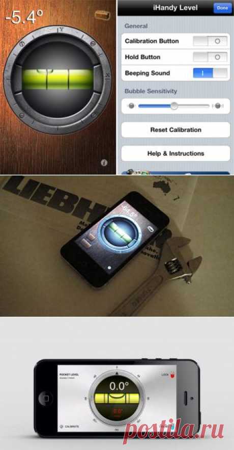 iHandy Level. Строительный уровень