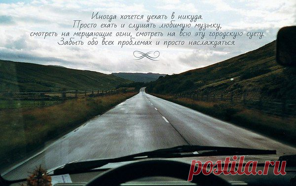 Интересные новости