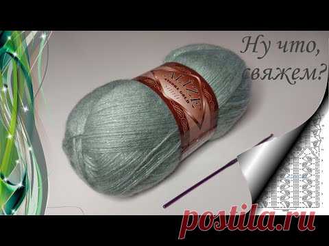 🌿✅🧶МИНДАЛЬНАЯ КРАСОТА- УЗОР КРЮЧКОМ ДЛЯ ПАЛАНТИНА (вязание крючком для начинающих)