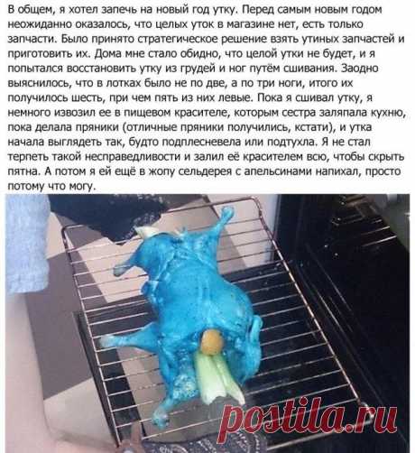 Ржака в соцсетях
