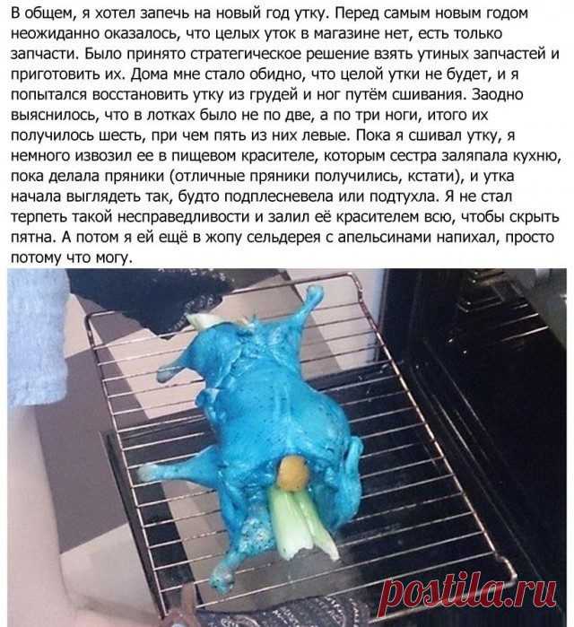 Ржака в соцсетях