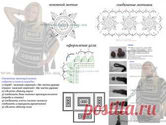 Радикал-Фото: Картинка