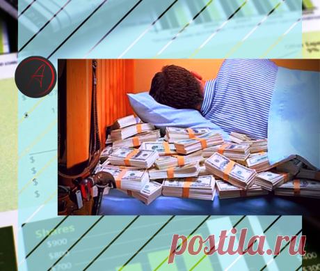 3 признака того, что у вас слишком много наличных денег и как это исправить | Инвестиции без ума | Яндекс Дзен