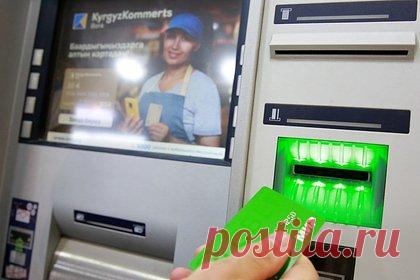 Еще два киргизских банка приостановили обслуживание карт «Мир». Два киргизских банка, «Бай Тушум» и «Оптима-банк», приостановили обслуживание российских карт «Мир». Об этом сообщили в кредитных организациях. Таким образом, карты «Мир» не обслуживают уже 9 из 23 банков страны. Узбекистан аналогично отказался возобновлять работу российской платежной системы.