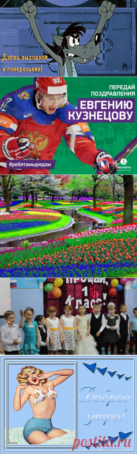 Одноклассники