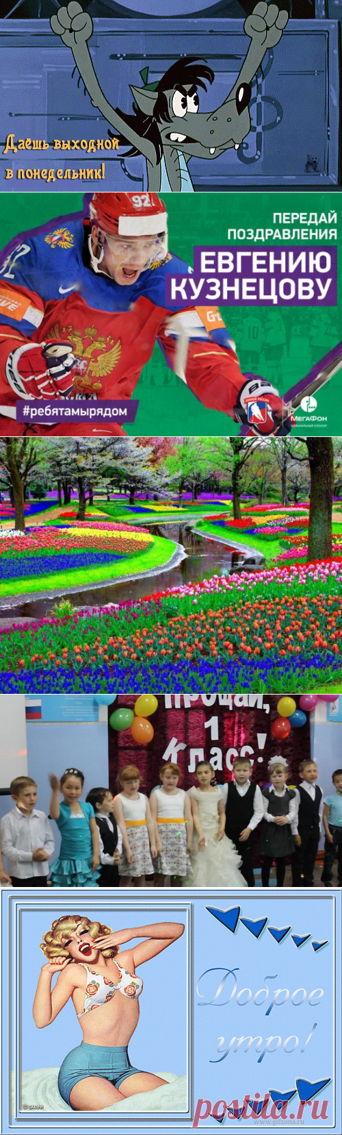 Одноклассники