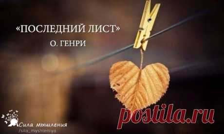 Сила мышления | Саморазвитие - Психология