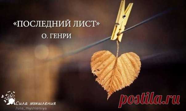 Сила мышления | Саморазвитие - Психология