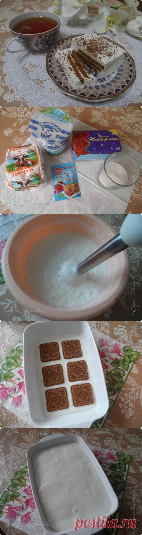 Творожный десерт... легко и быстро без выпечки