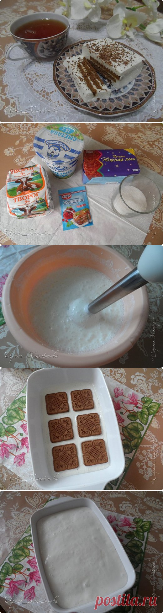Творожный десерт... легко и быстро без выпечки
