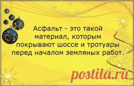 Веселые картинки, которые сделают ваш день (ФОТО) » 7oclock.info